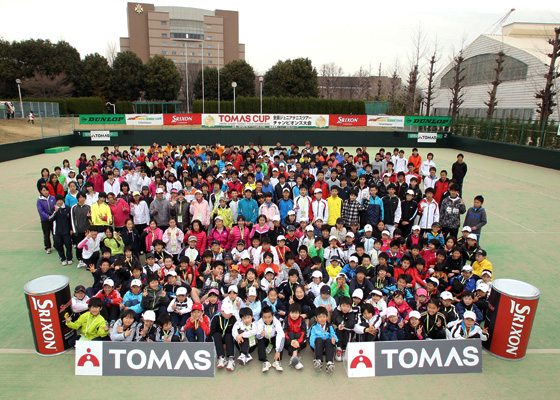 5th Tomas Cup