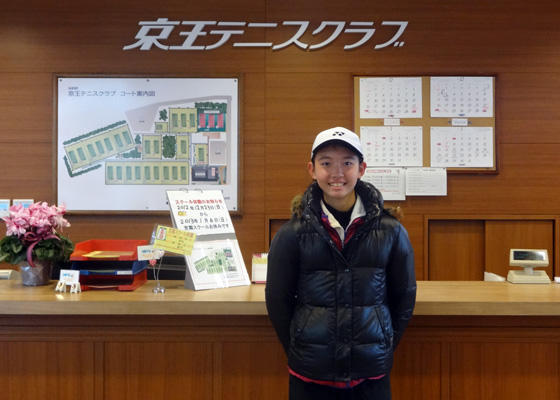 Keio Tennis Club