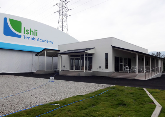 Ishii Tennis Academy
