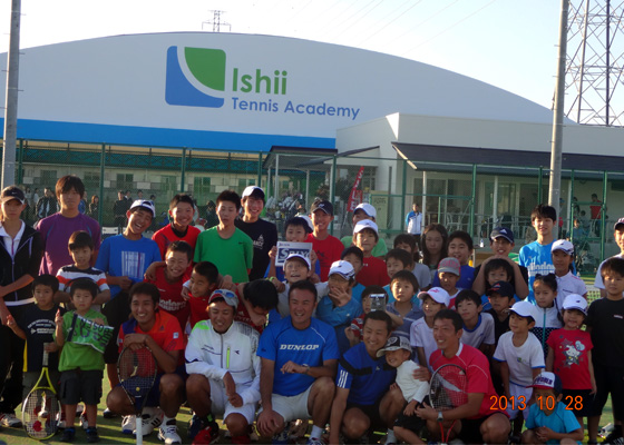 Ishii Tennis Academy