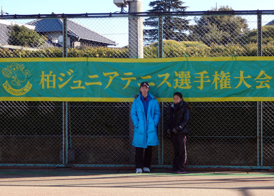 Kashiwa Junior