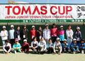Tomas Cup 10U